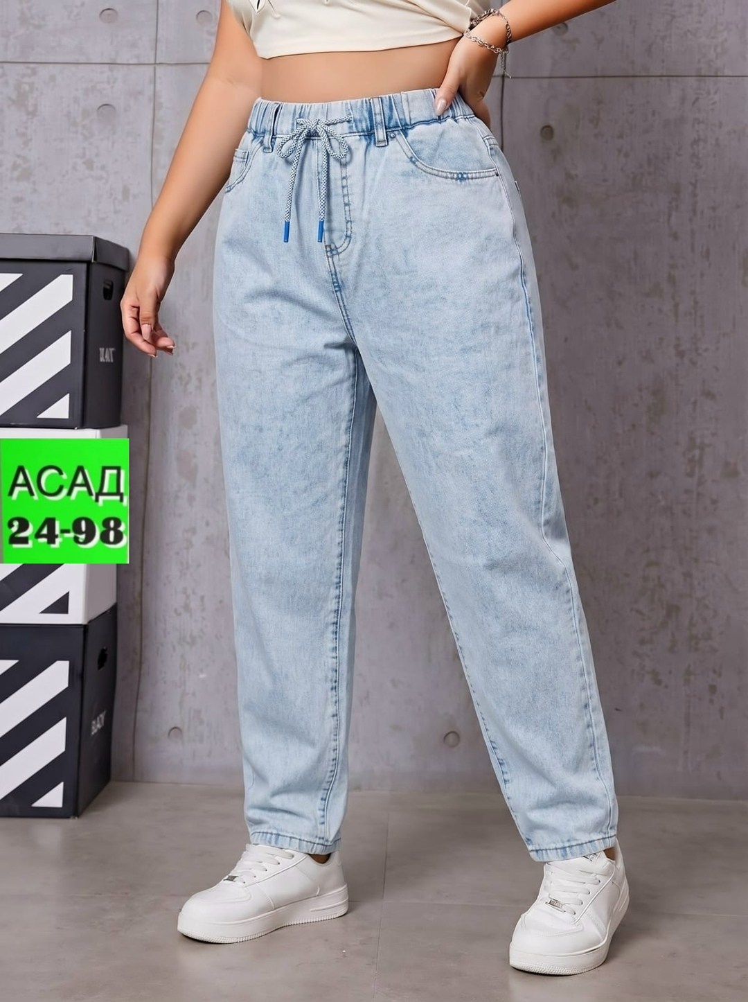 джинсы большие,женские джинсы,женские джинсы баллоны,джинсы,джинсы момы женские