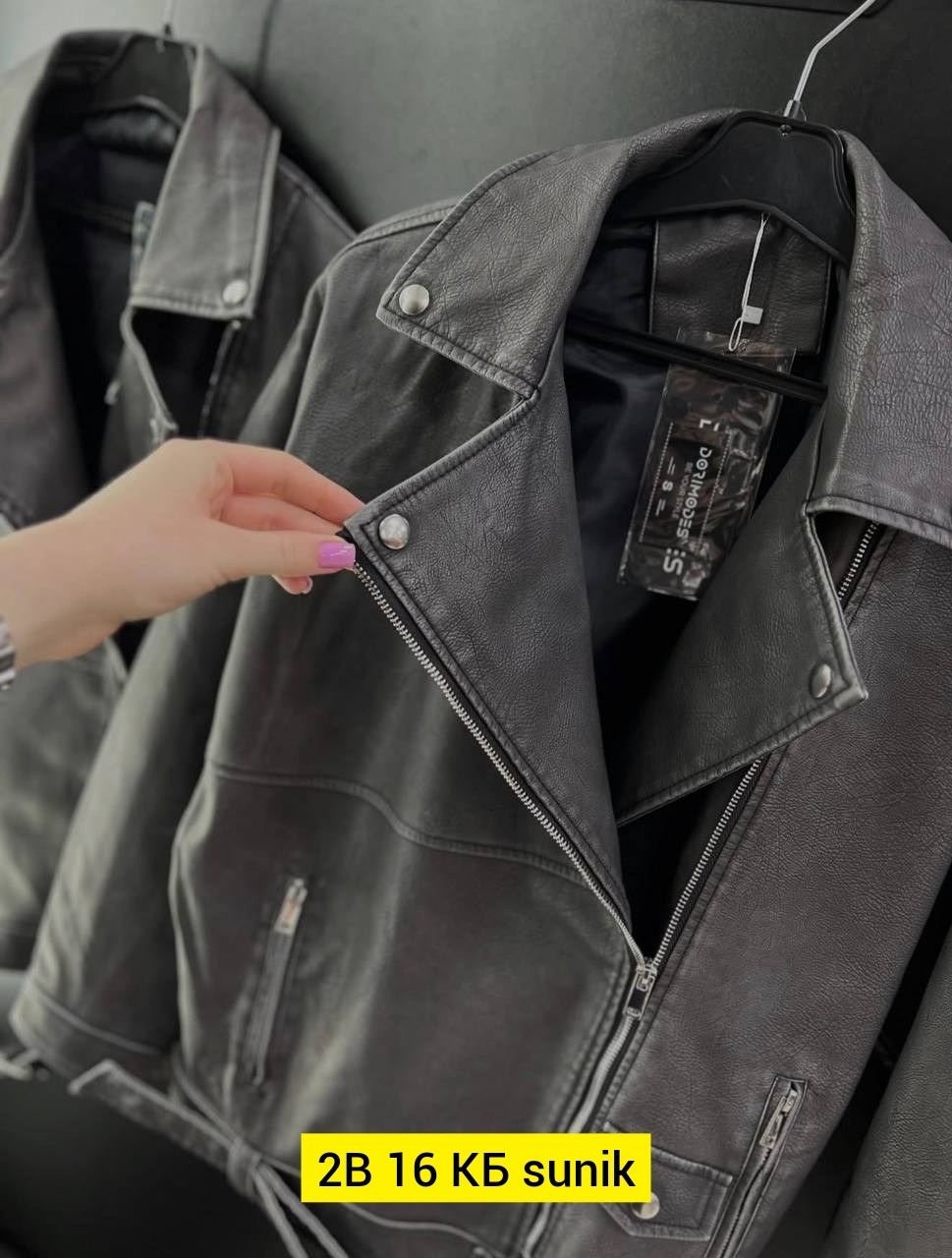куртка косуха,кожаная куртка косуха,куртка кожаная,косуха,женская косуха