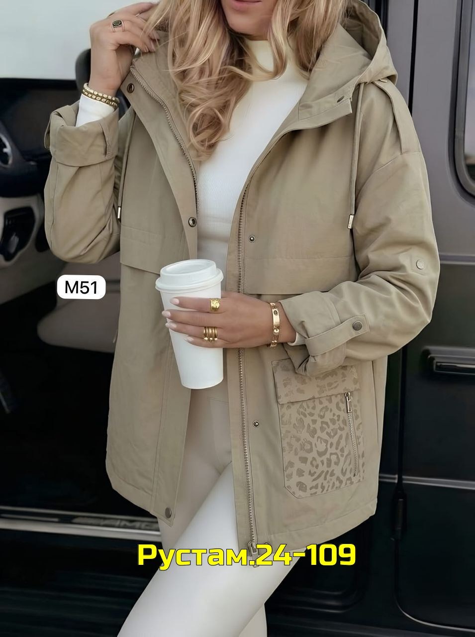 куртка женская,демисезонная куртка,женская демисезонная куртка,весенние куртка,легкая куртка