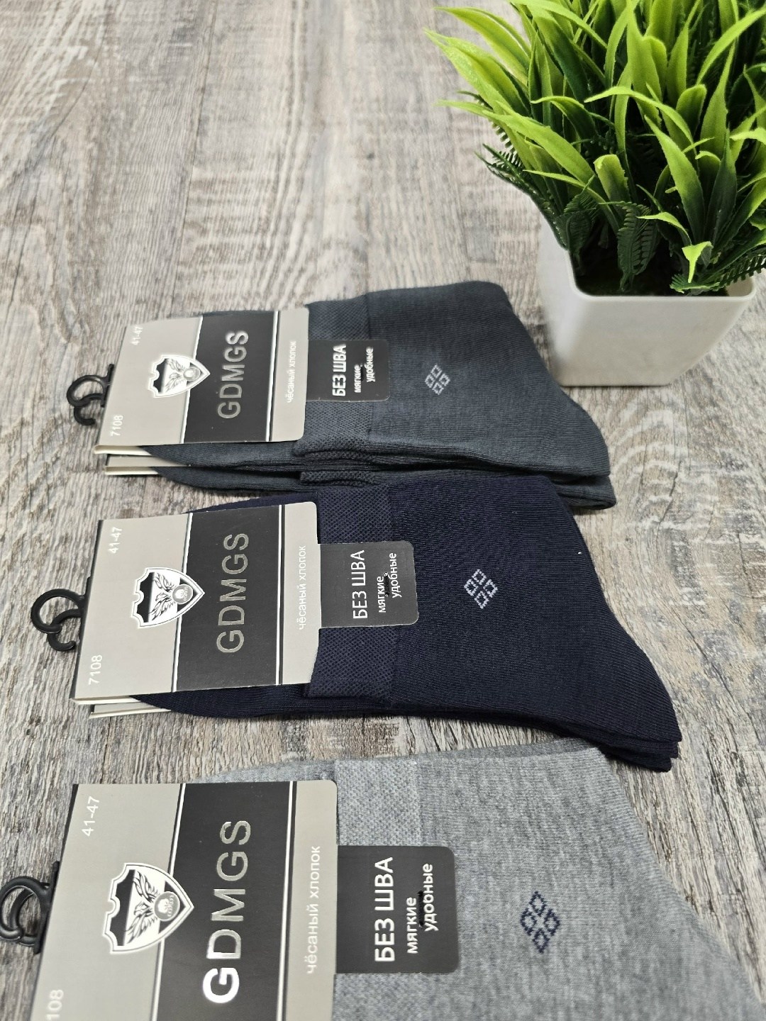 носки мужские,носки мужские 10 пар,комплект носки мужские,носки мужские классические,носки хлопковые мужские