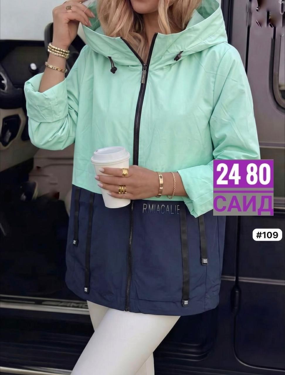 ветровка женская,женская куртка,куртка демисезонная,женская демисезонная куртка,стильная куртка