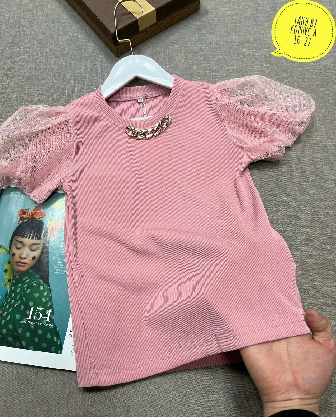 блузка для девочек,блузка детская,блуза детская,блузка школьная,кофта для девочек