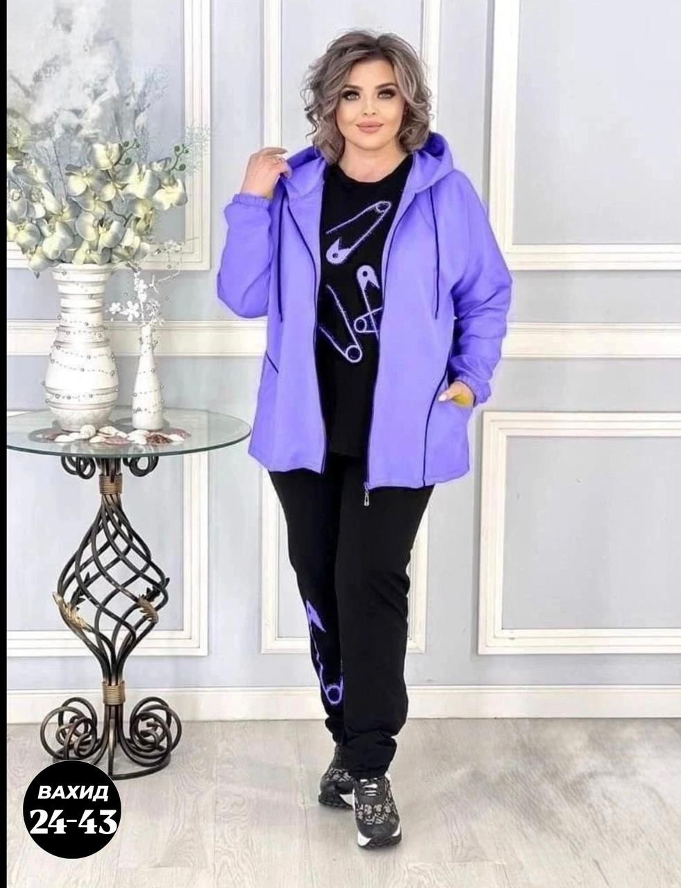 спортивные костюмы женские,костюм тройка женский,женский костюм,стильная одежда больших размеров,женский костюм двойка