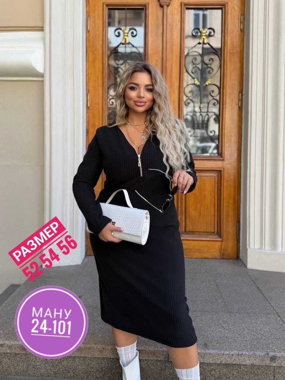женские платья больших размеров,платье женское лапша,платье,трикотажное платье,платье идеальное