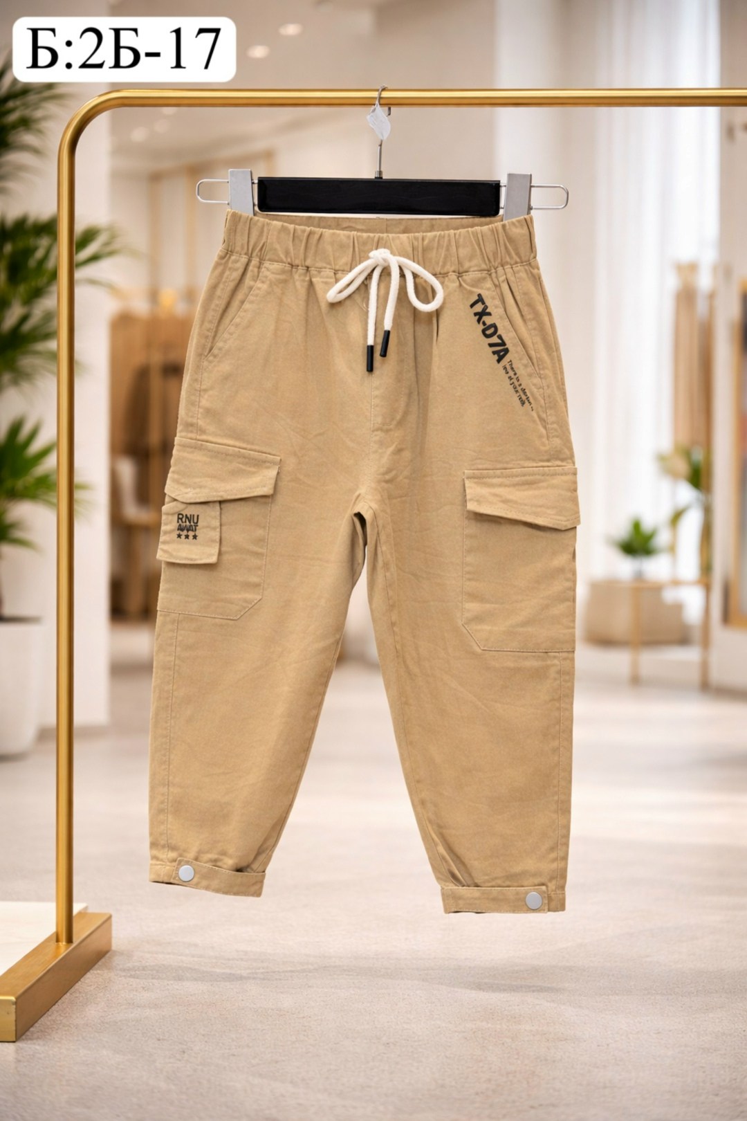 брюки для мальчика,брюки карго для мальчика,брюки джоггеры для мальчика,детские брюки карго,брюки джоггеры