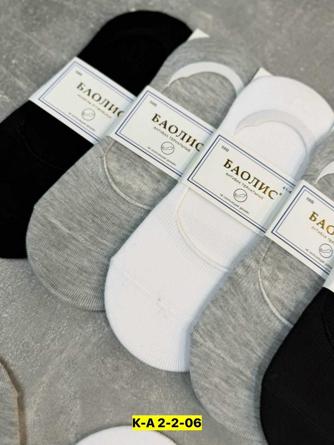 носки следки мужские туркан,следки туркан мужские,комплект носки мужские,носки мужские,носки мужские 10 пар