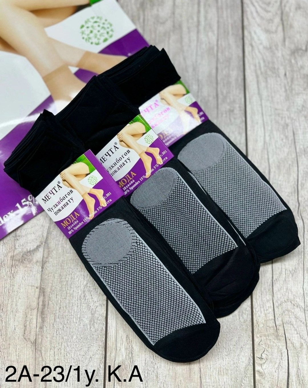 носки для женщин,носки комплект,турмалиновый наколенник с магнитными вставками,носки женские,налокотники с турмалином