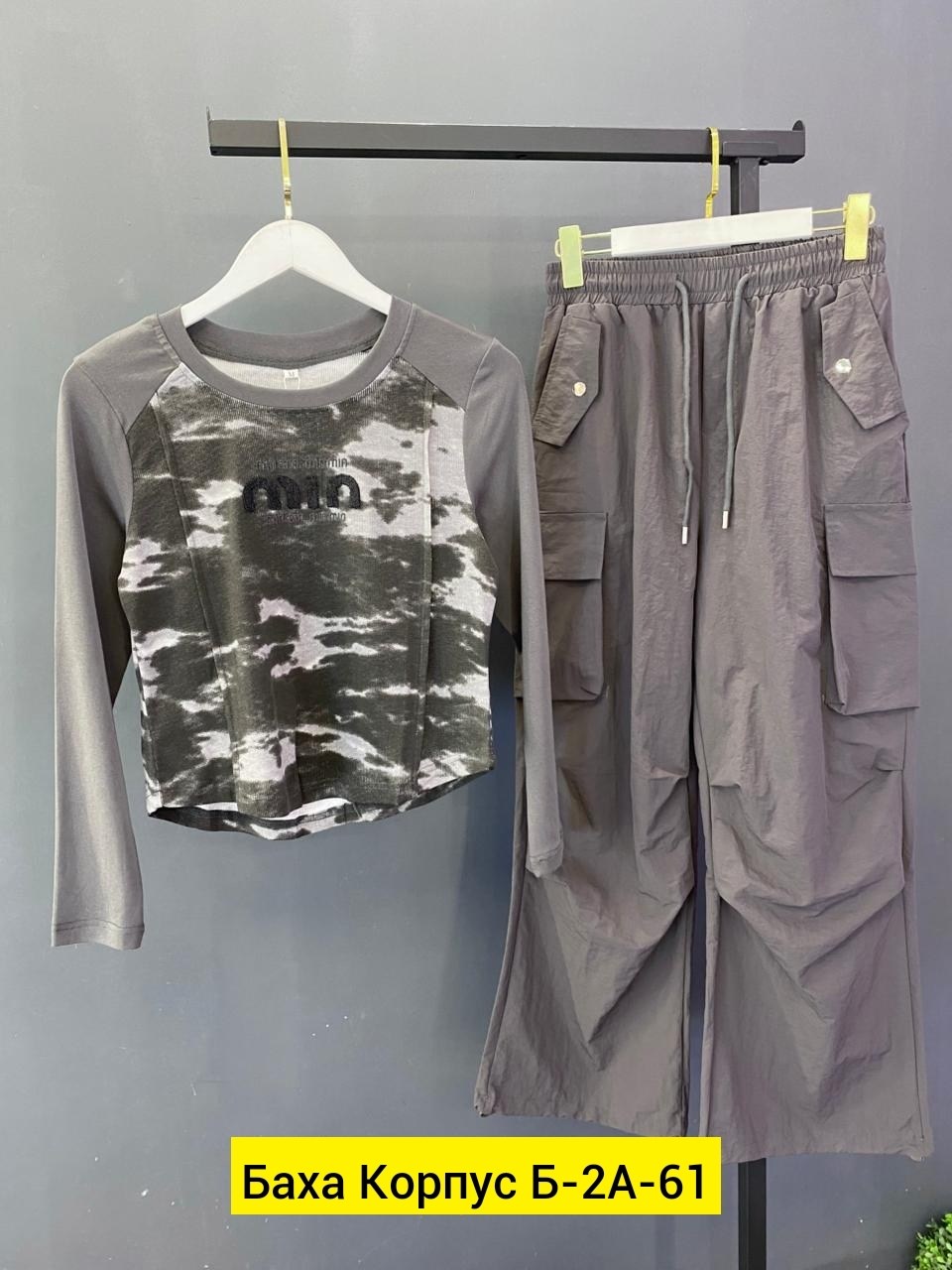 комплект костюм,костюм для девочек,штаны для девочек,костюм для девушек,костюм детский