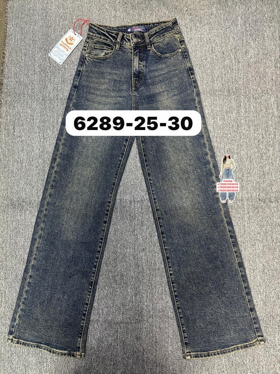 женские джинсы,джинсы,джинсы широкие,джинсы палаццо,джинсы женские широкие