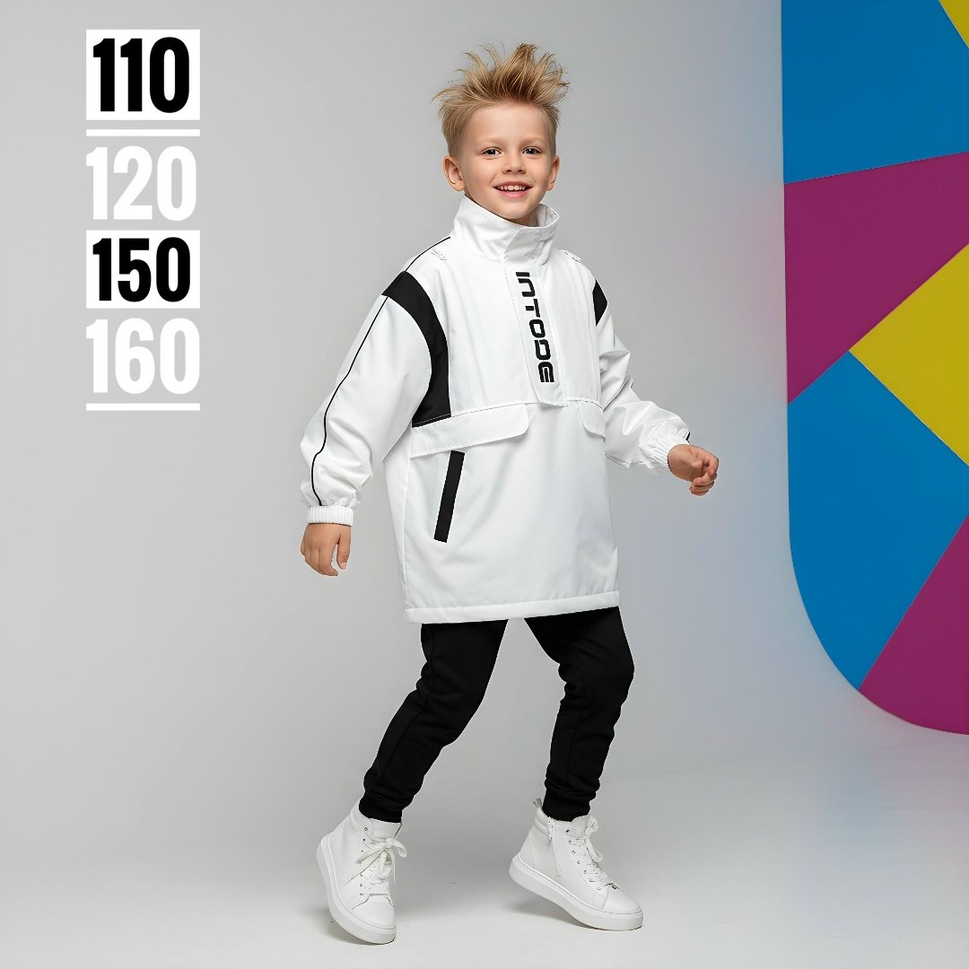 костюм спортивный мальчикам,спортивные костюм,толстовка для мальчика,одежда для мальчика,одежда для детей