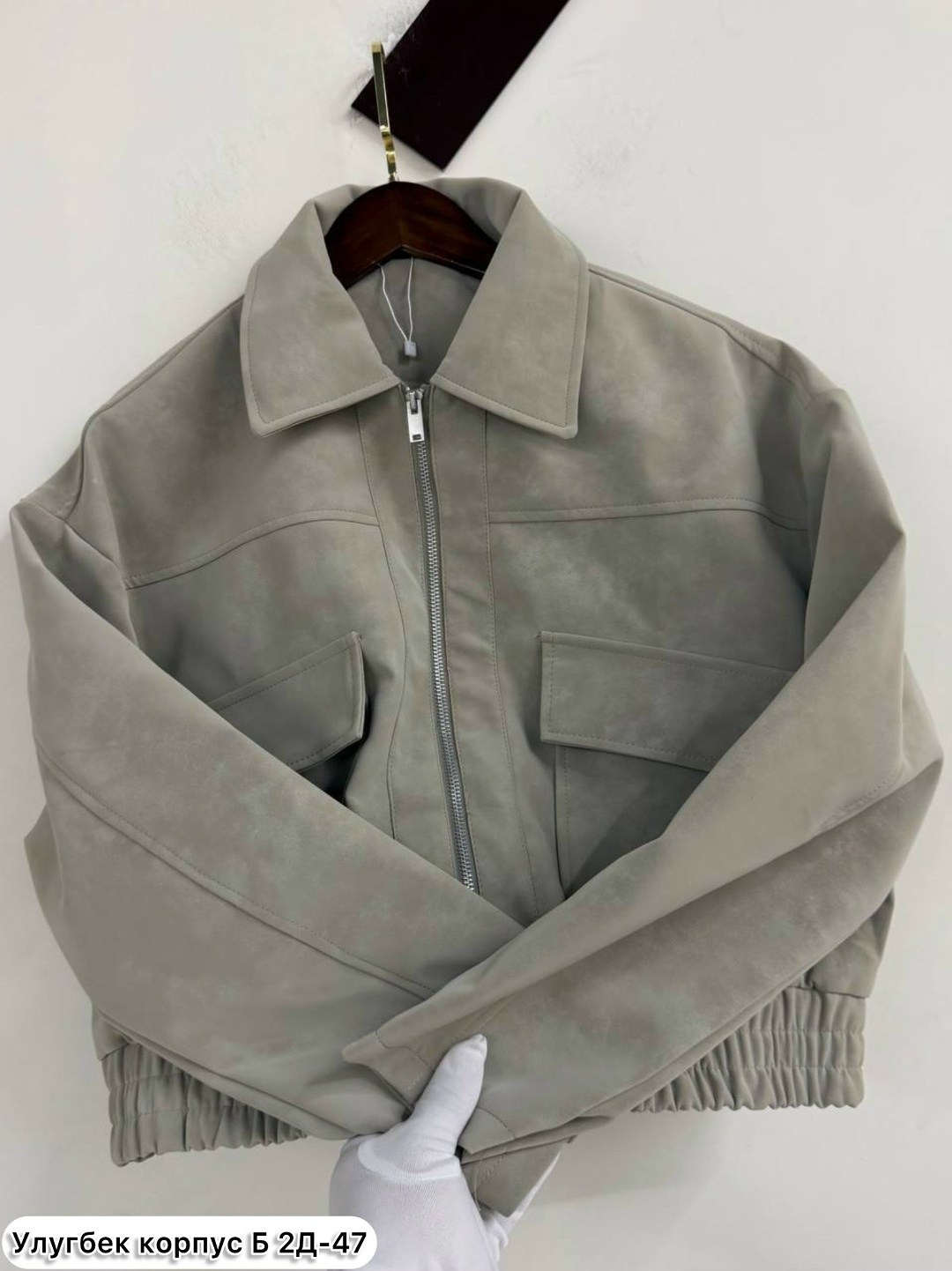 куртка замшевая,куртка из замши,женская куртка,куртка замш,куртка