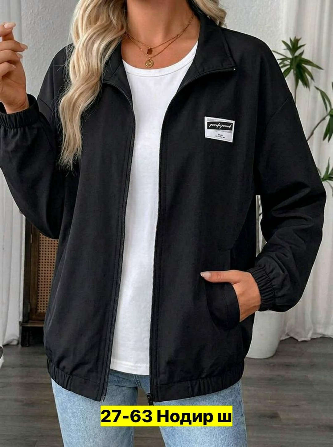 куртка женская,куртка бомбер женская,легкая куртка,кофта женская,куртка