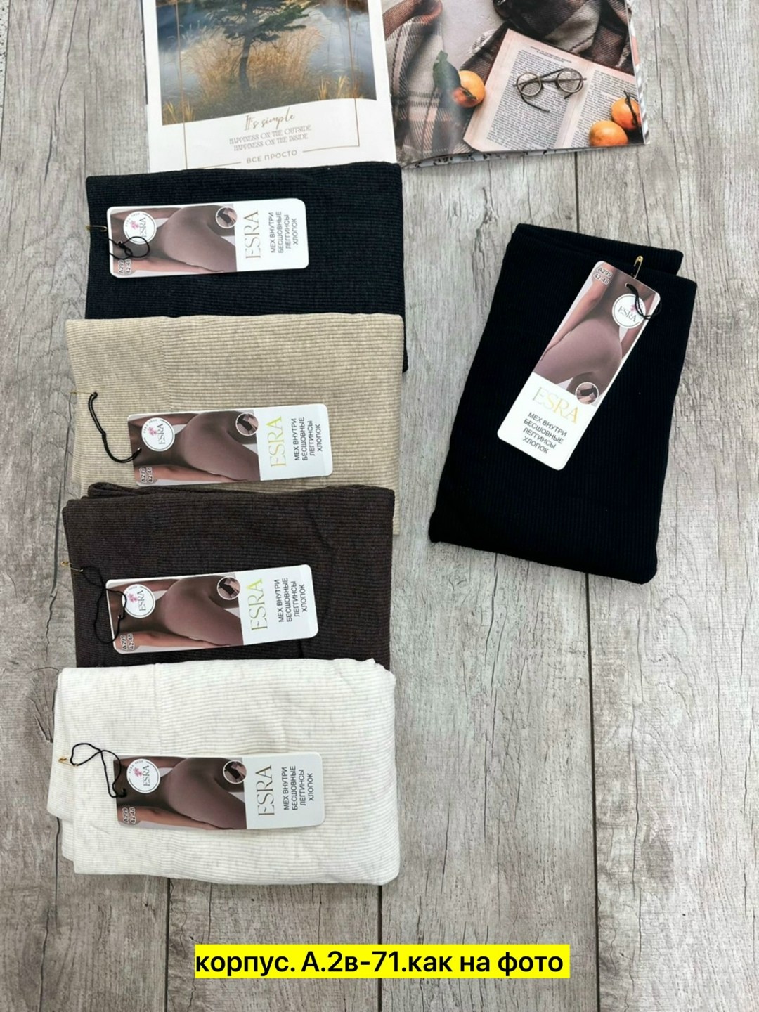 легинсы женские,лосины женские,женские леггинсы,лосины рубчик,легинсы трикотажные