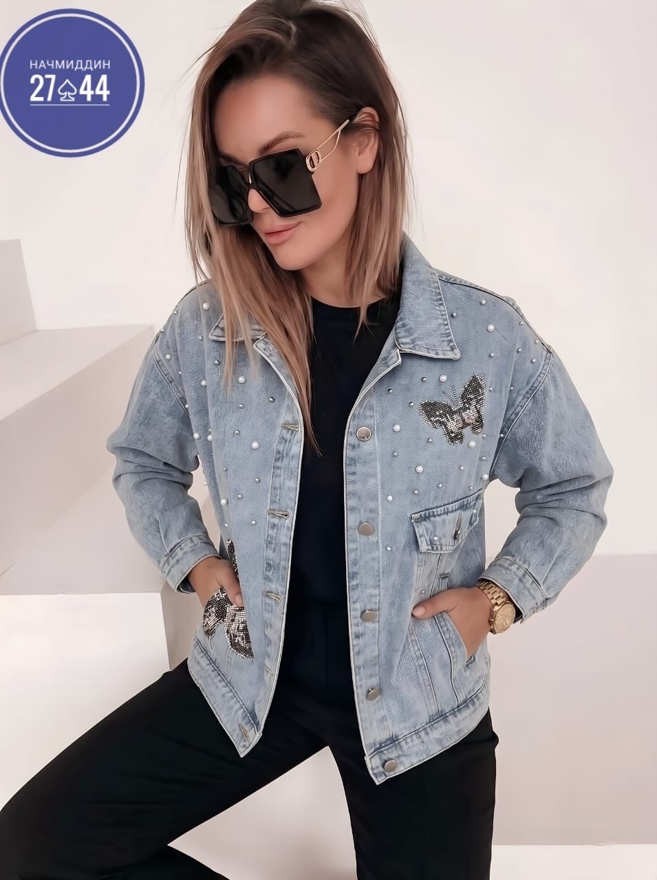 куртка джинсовая женская,джинсовая куртка,джинсовая куртка тренд,джинсовая куртка ,стильная джинсовая куртка