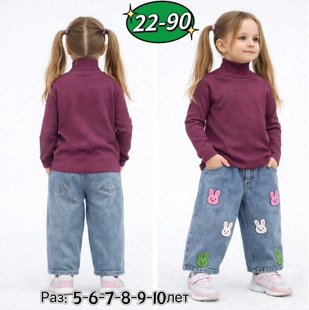 водолазка для детей,водолазка,водолазка лапша,водолазка детская,детская кофта