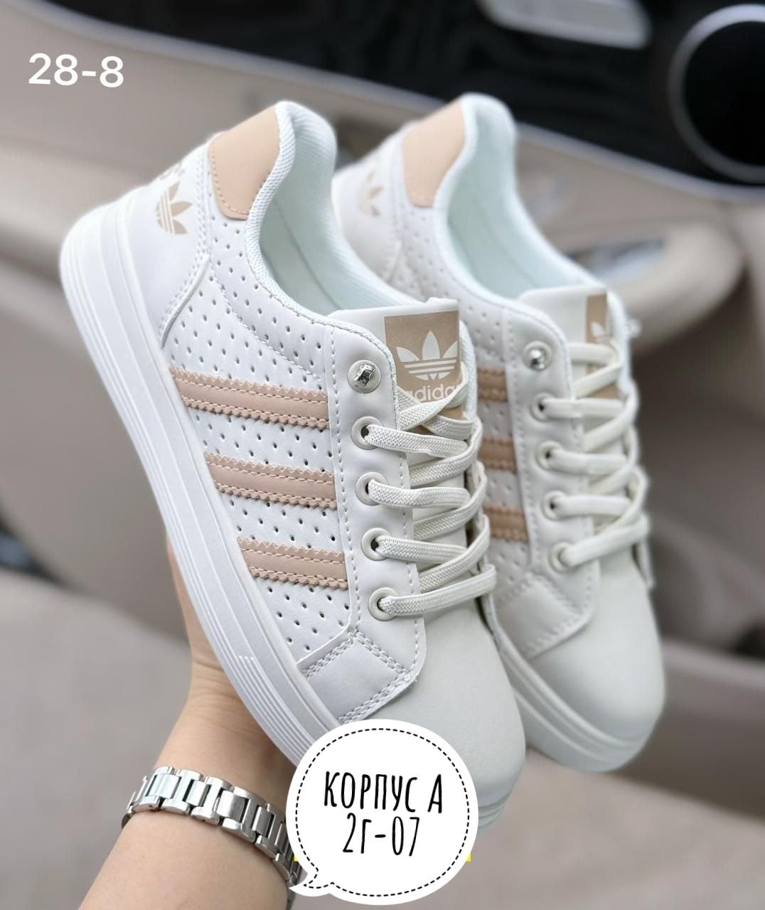 кроссовки адидас женские золотые,кроссовки женскиe,,кроссовки adidas женские,адидас супер стар