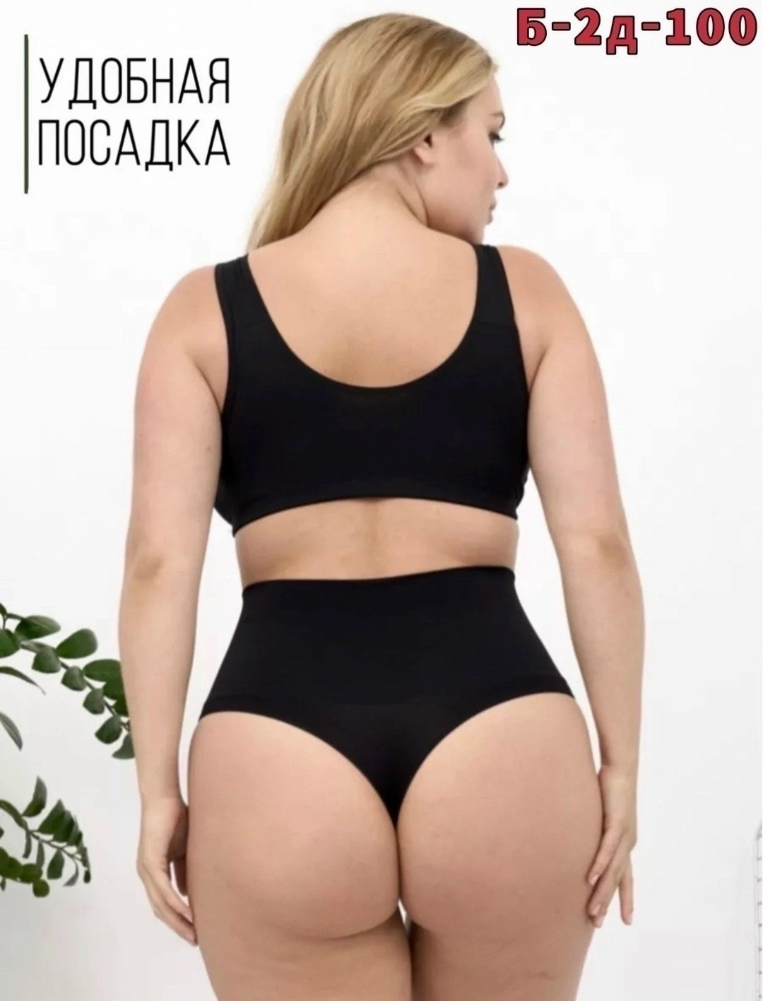 бюстгальтер большие размеры без косточек,бюстгальтер больших размеров без косточек,топ больших размеров женский,женская нижнее белье,женские топы