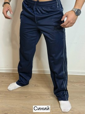 Брюки