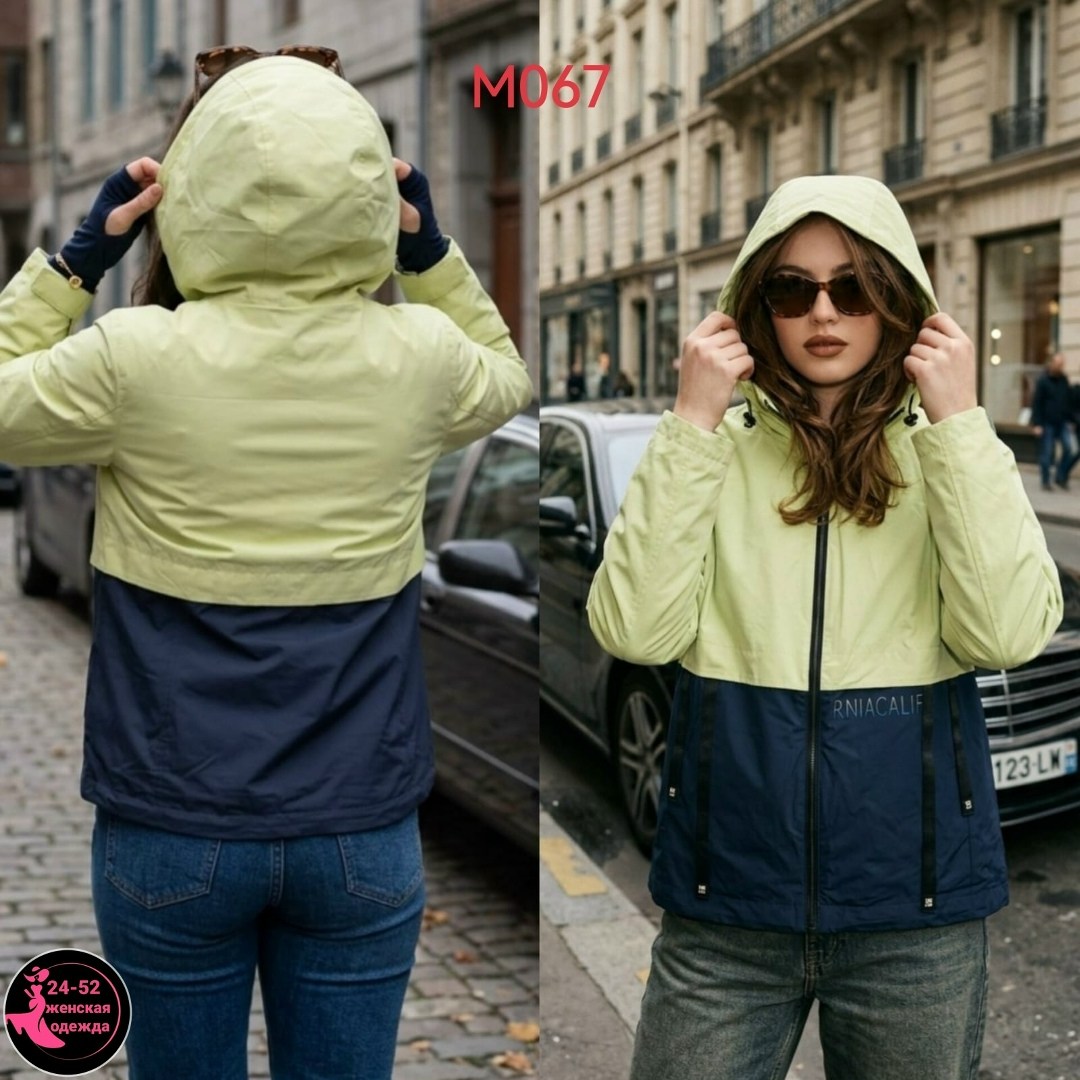 куртка демисезонная,женская демисезонная куртка,ветровка женские,женская куртка,легкая куртка