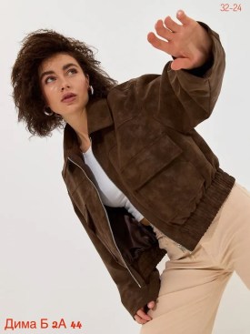 Верхняя одежда