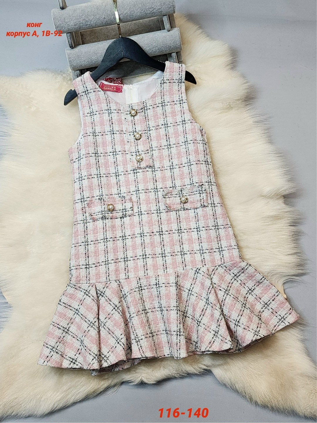 женское твидовое платье без рукавов,сарафан твидовый,твидовое платье,платья в клетку,платье женской