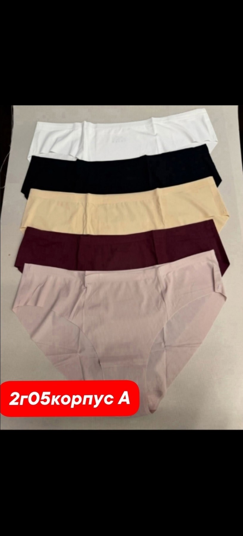 комплект трусов женские,трусы женские 5 шт,трусы женские комплект,трусы женски,набор женские трусы