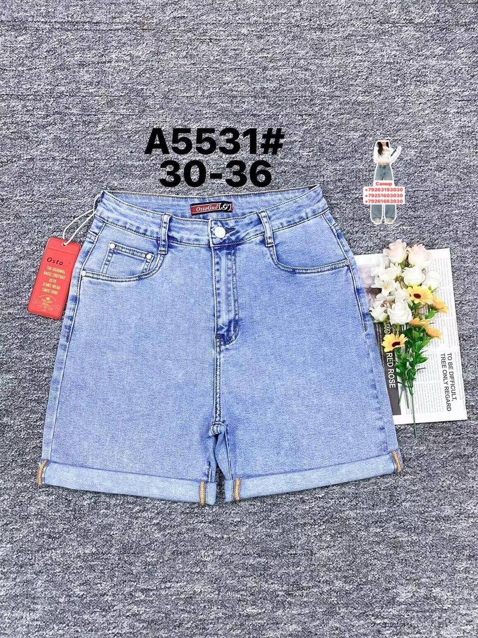 женские джинсовые шорты,джинсовые шорты,женские шорты,джинсовые шорты 2026 женские,шорты бриджи