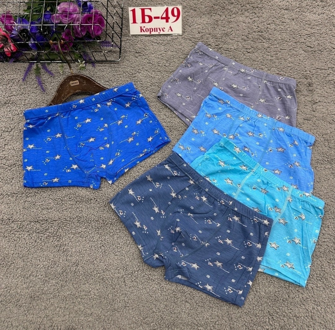 трусы для мальчика,трусы боксеры для мальчика,комплект трусов,трусы детские для мальчика,комплект трусов для мальчика