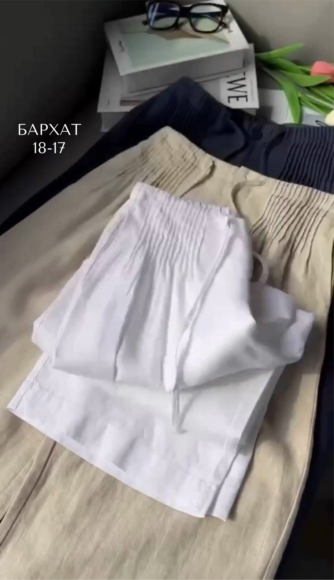 широкие брюки из хлопка,льняные брюки женские,широкие брюки,льняные брюки,летние брюки