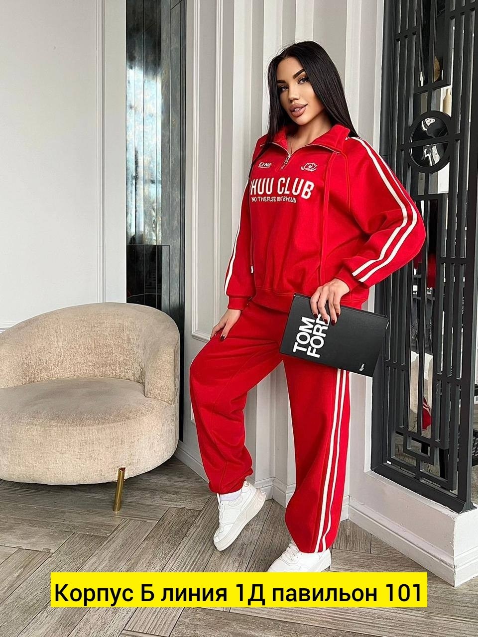 спортивный костюм женский,спортивный костюм,костюм спортивные женские костюмы,костюм двойка,спортивный костюм двойка женский