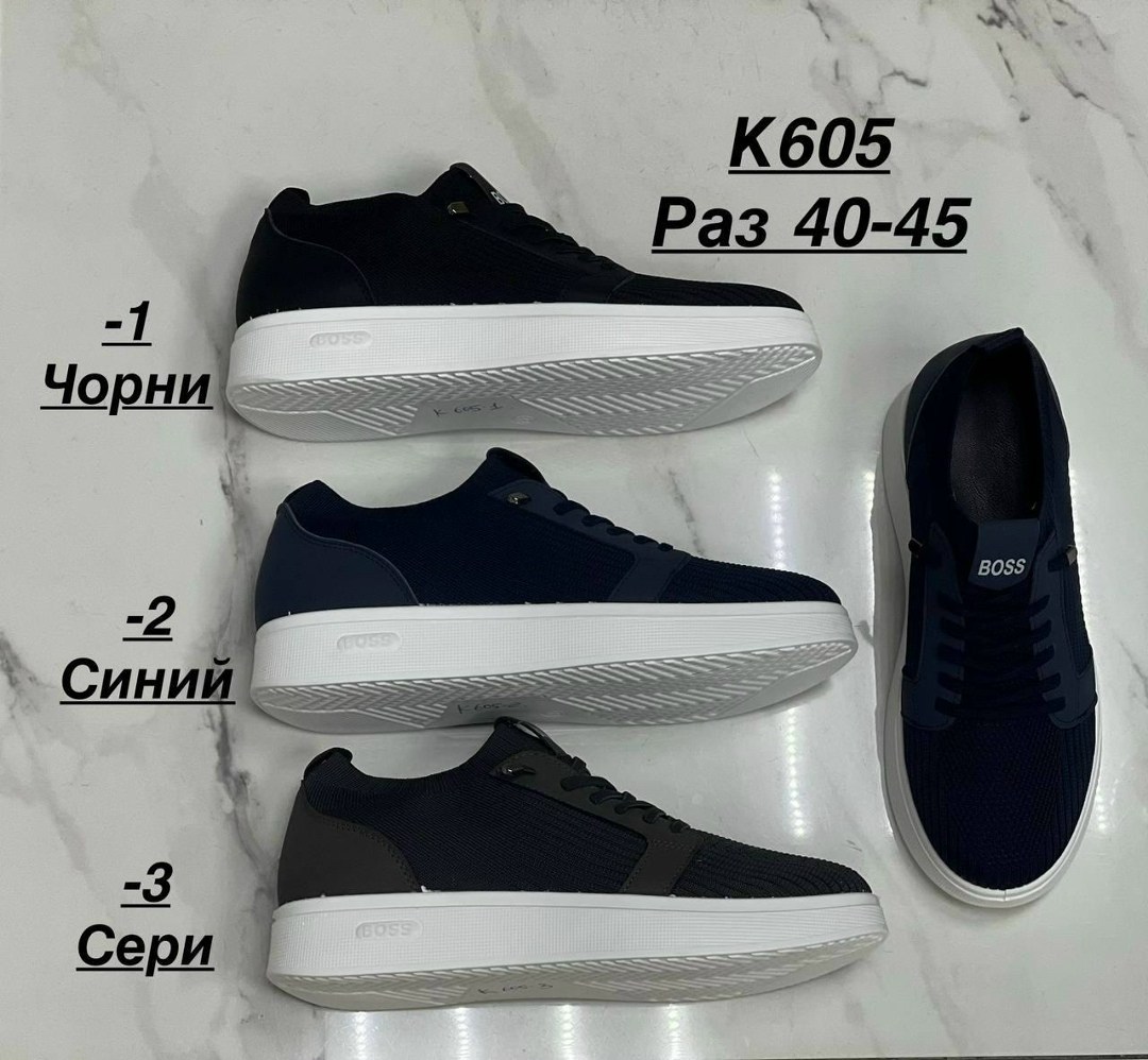 ,мужские кеды,boss кроссовки мужские,кеды мужские baldinini,кроссовки кеды мужские