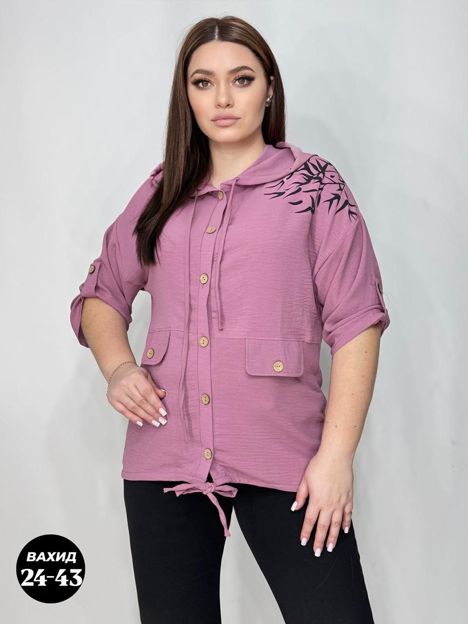 женская блуза,женские блузки больших размеров,блузки женские,женская кофта,женская рубашка больших размеров