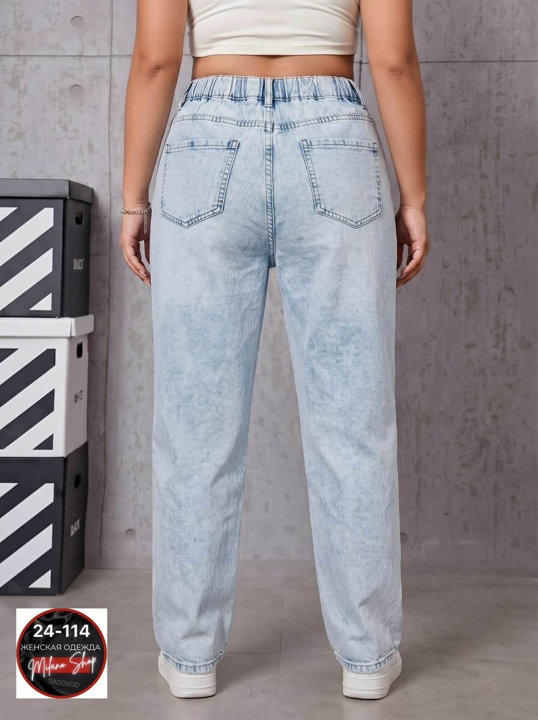 женские джинсы,джинсы бананы широкие favorite seven,джинсы,джинсы с высокой посадкой kodstore,джинсы большие