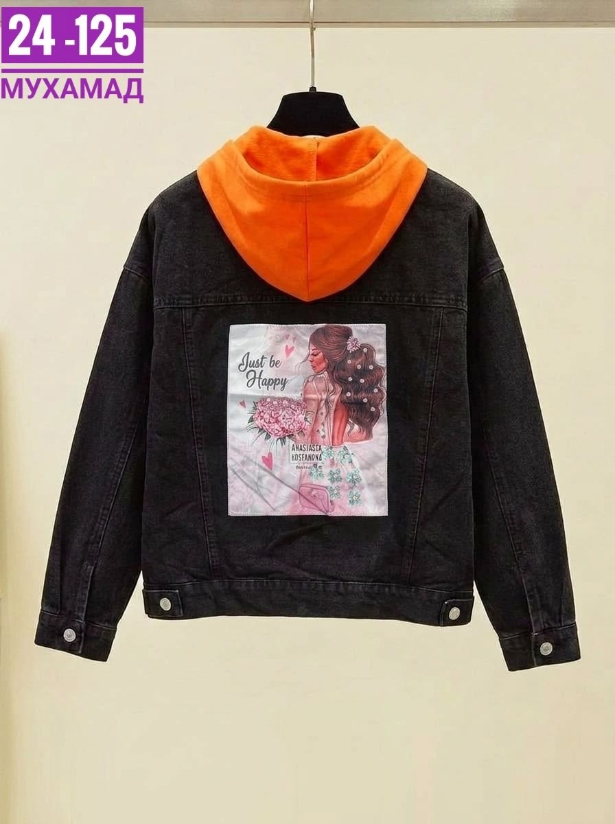 джинсовая куртка повседневная,джинсовая куртка,повседневная куртка,женская джинсовая куртка,желтая джинсовка капсулы