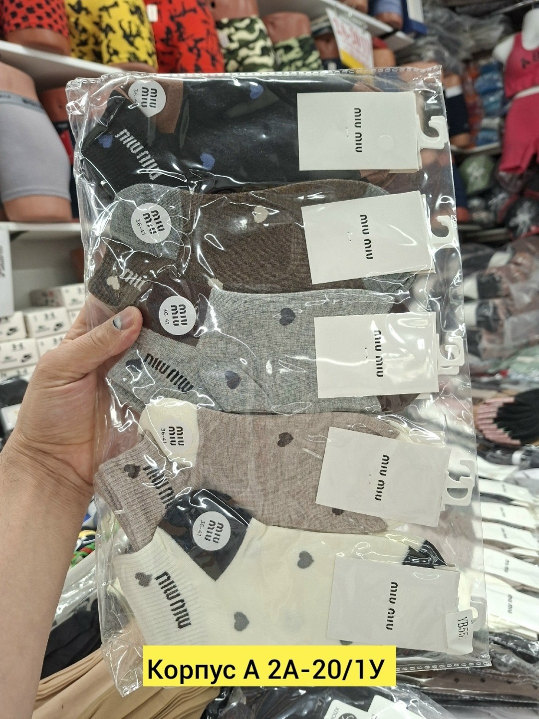 носки набор 5 пар женские,носки женские 10 пар разного цвета,носки женские,носки женские 10 пар,носки женские короткие набор