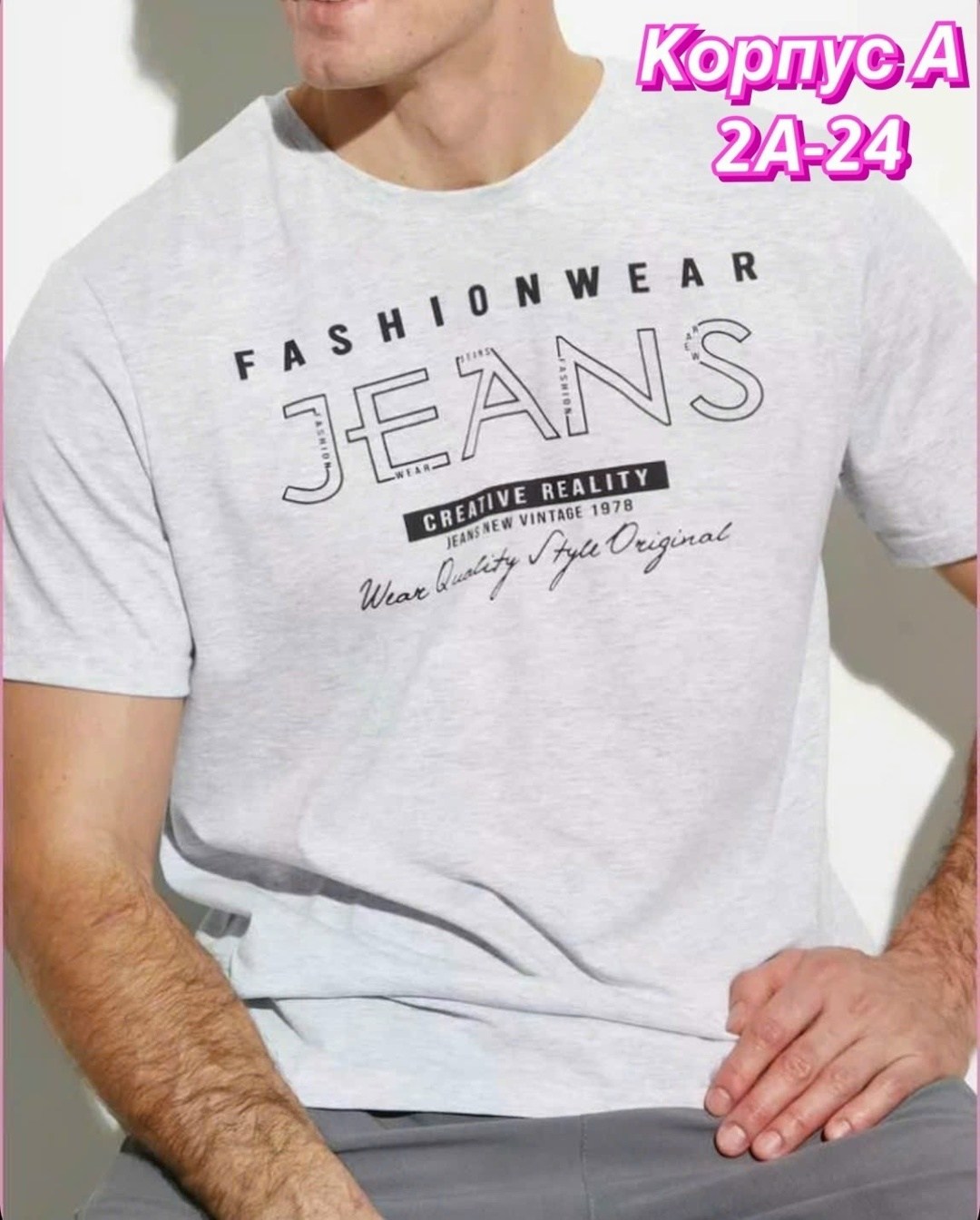 брюки мужские,мужские спортивные брюки,мужские брюки большого размера,брюки спортивные,мужские повседневные брюки