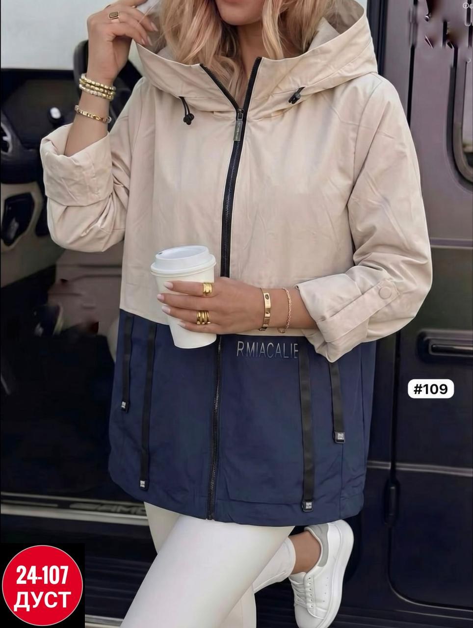 женская куртка,куртка, куртки,женская ветровка,женская демисезонная куртка