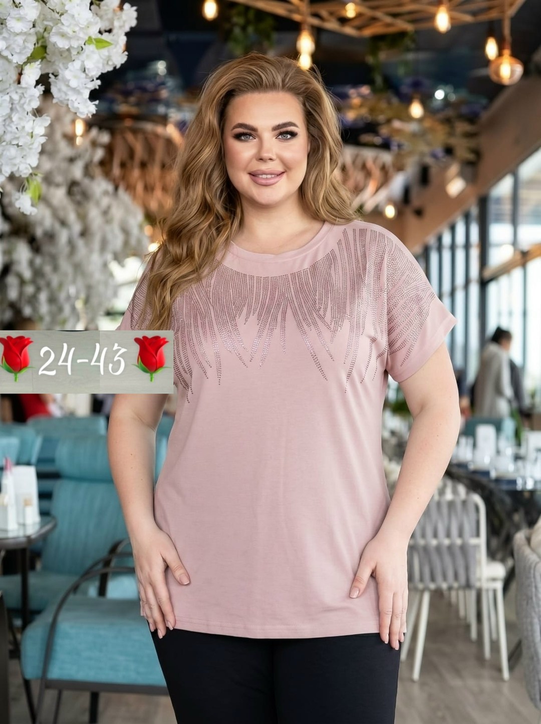 женская футболка,футболки женские больших размеров,блузка женская darkwin,женские костюмы,блуза больших размеров