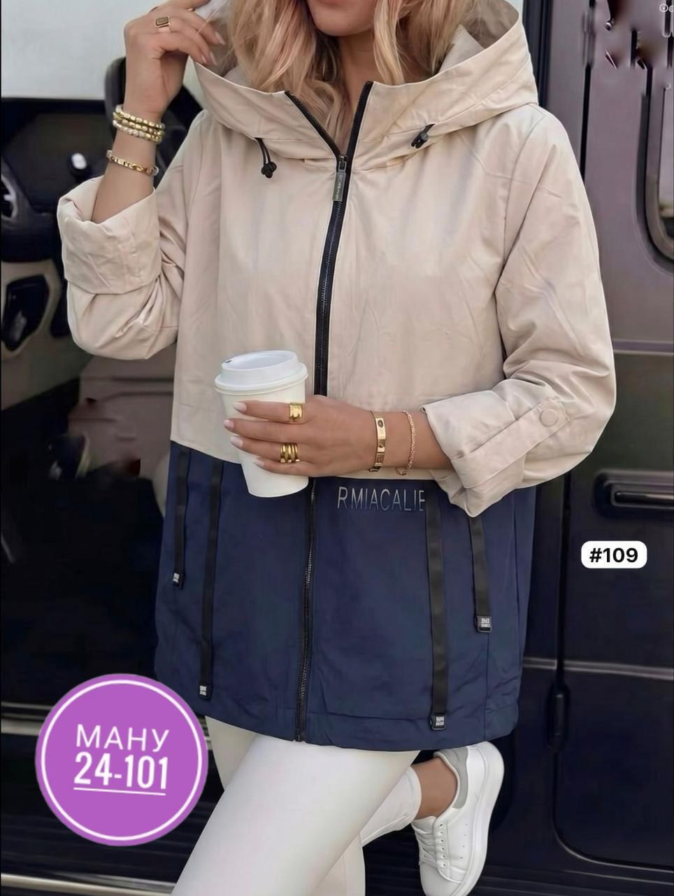 куртка женская,ветровка женская,ветровка из плащевки женская,куртка,легкая куртка