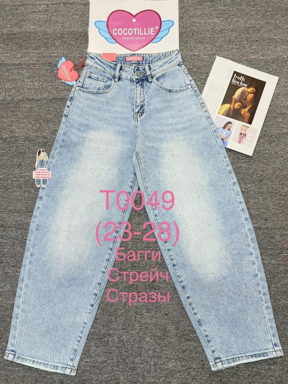 джинсы женские,джинсы модные,штаны джинсы,джинсы мом,джинсы джинсы