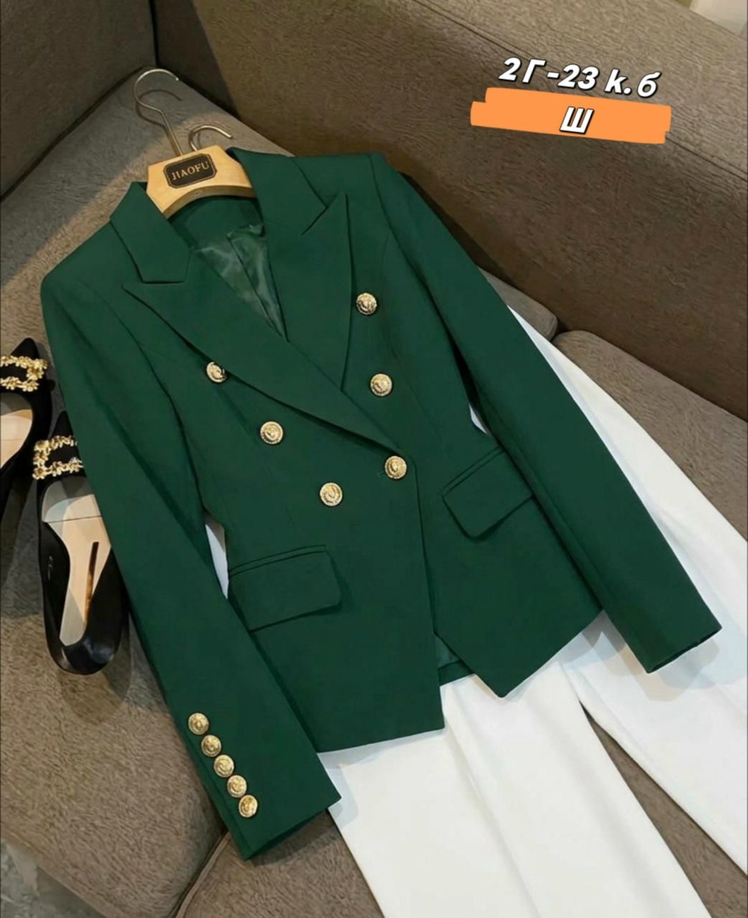 женский двубортный блейзер,двубортный блейзер,женский двубортный пиджак,женские костюмы,