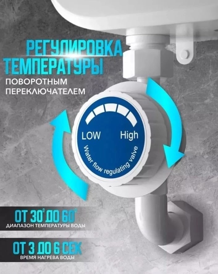 водонагреватель проточный электрический,водонагреватели проточные,проточный водонагреватель с душем,проточный водонагреватель для душа,проточный водонагреватель электрический с душем