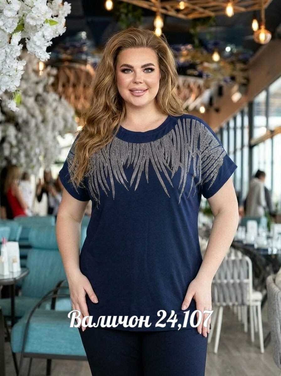 удлиненная блуза,туника стильная,женская туника,оригинальные туники,туника большие размеров