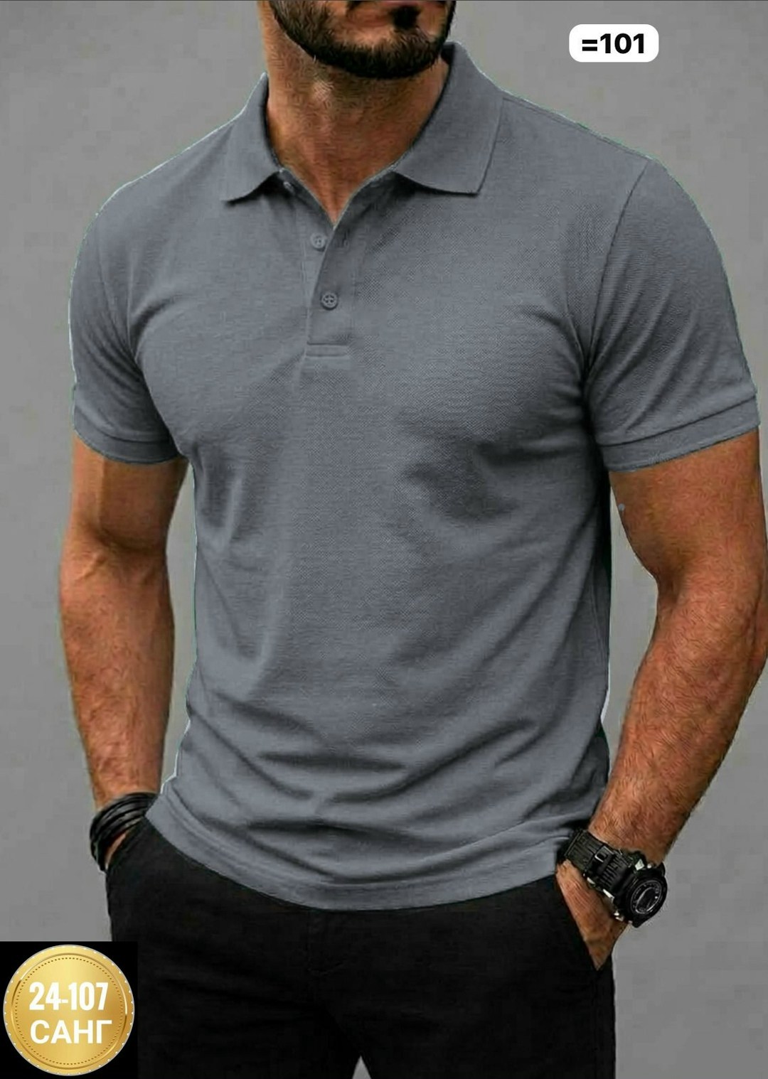 мужская футболка поло,футболки для мужчин,мужская футболка,стильные мужские футболки поло,мужская базовая футболка