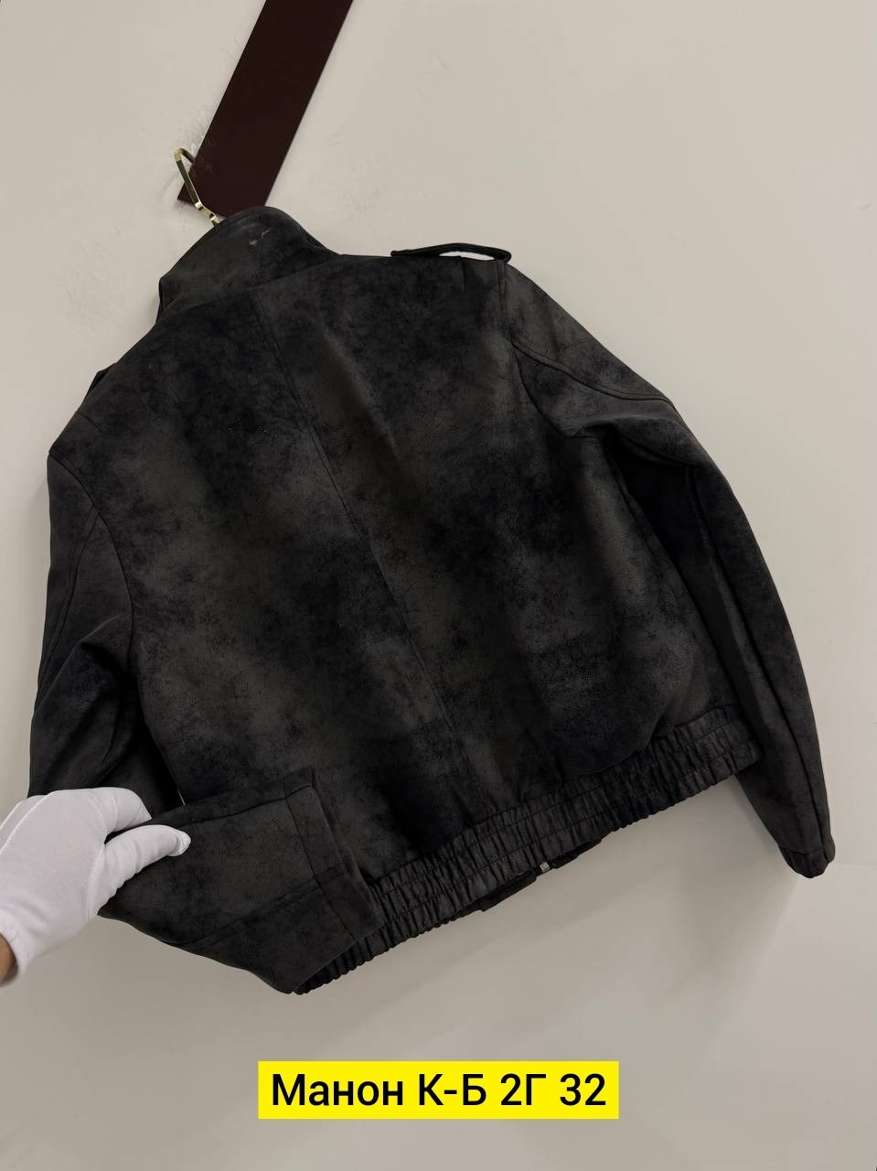 замшевая куртка,куртка косуха,кожаная куртка,куртка женская,кожаная женская куртка