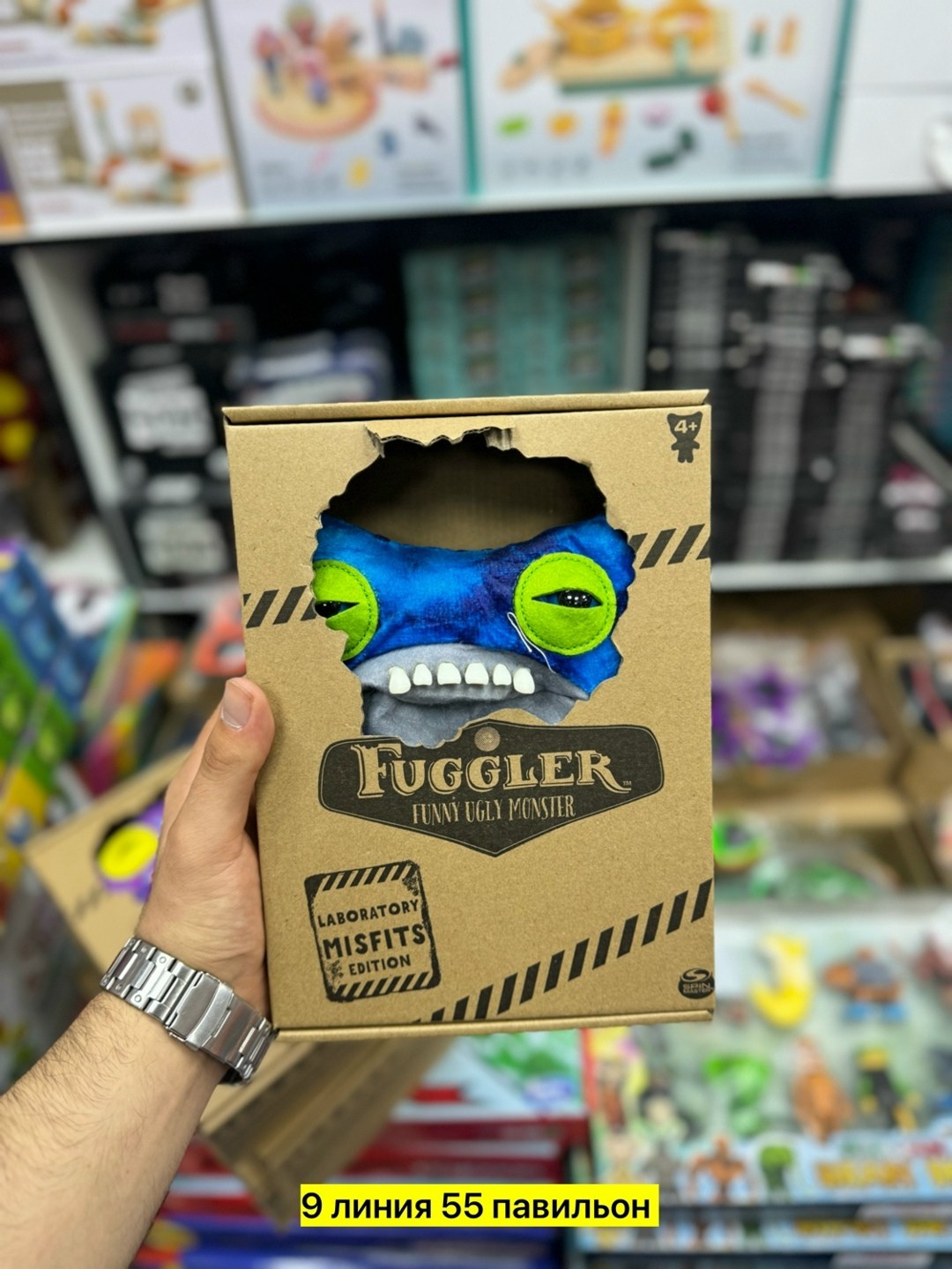 spin master fuggler funny ugly monster laboratory misfits edition плюшевая игрушка,игрушка fuggler,игрушка мягкая,игрушка монстр,spin master fuggler funny ugly monster laboratory misfits edition