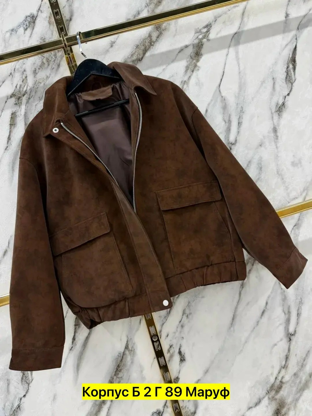 замшевая куртка,женская куртка,куртка замш,женский бомбер из замши,куртка из замши
