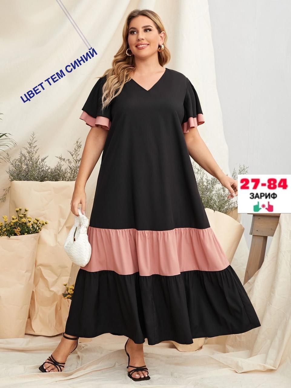 платье женской,платье универсальное,платья женские больших размеров,платья,платье стиль