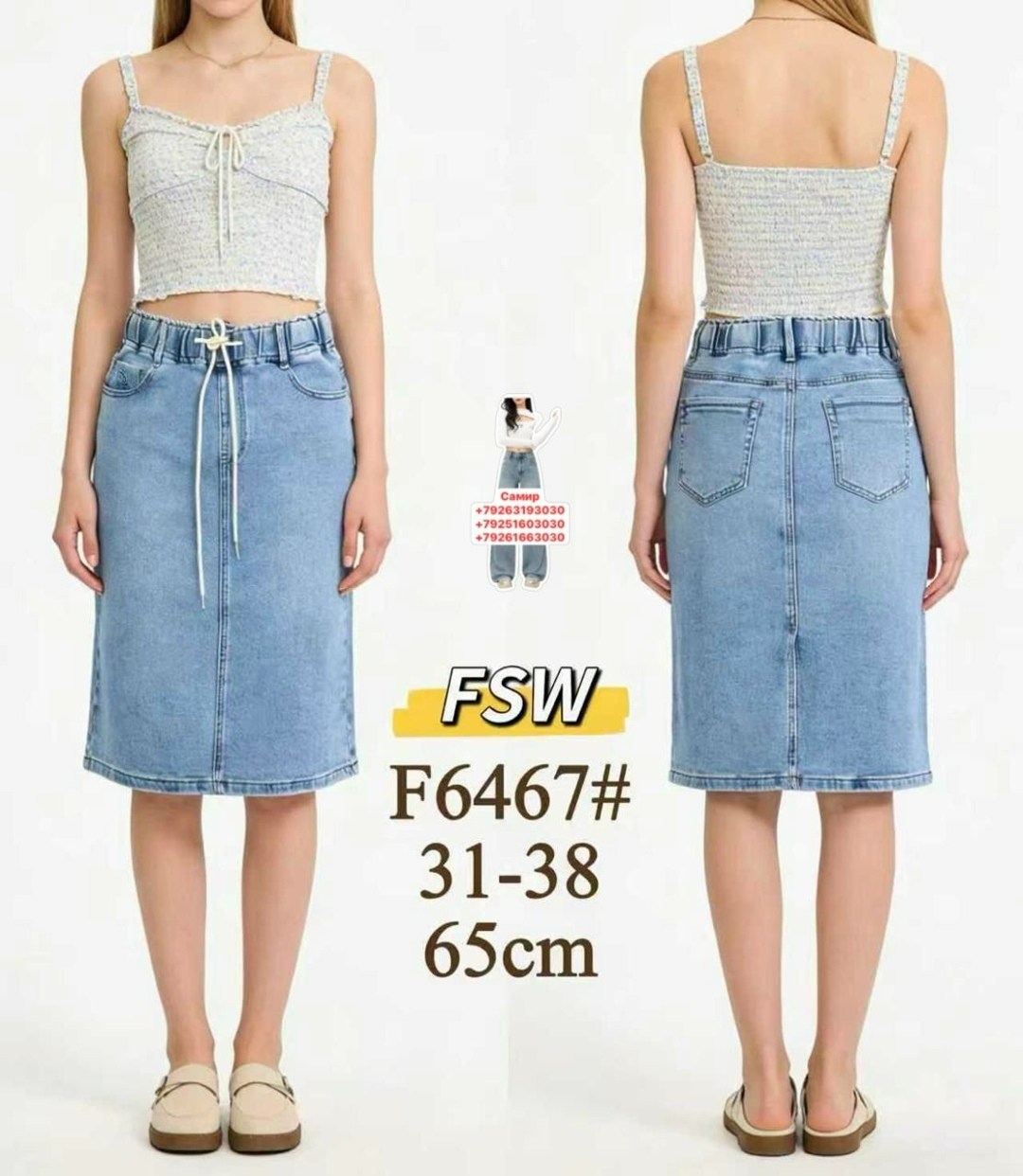 сарафан джинсовый,джинсовое платье,джинсовый сарафан женский,женское джинсовое платье,джинсовое платье миди