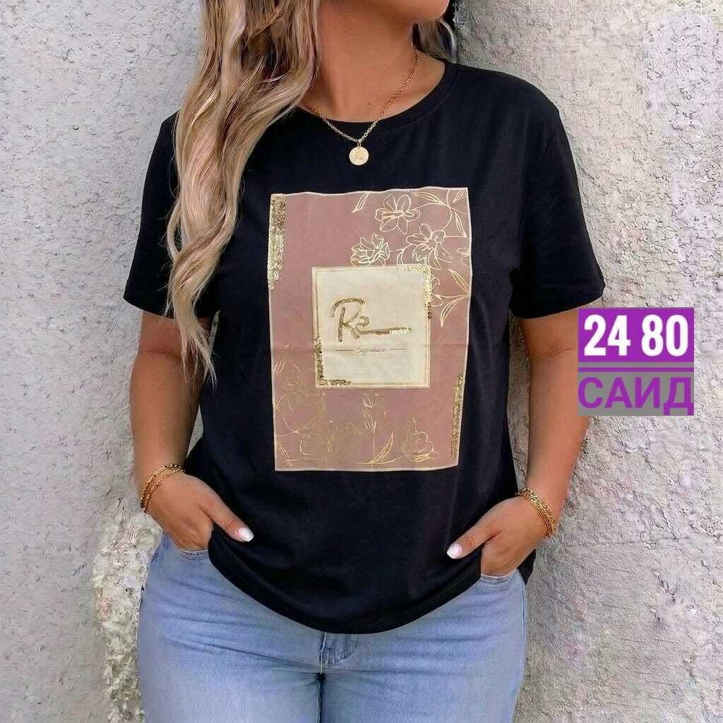 футболка женская,женская футболка больших размеров,футболки базовая,футболки женская оверсайз,футболки женские с принтом